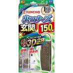 ショッピング虫コナーズ 大日本除蟲菊　ＫＩＮＣＨＯ　虫コナーズ　プレートタイプ　玄関用　１５０日用　１個