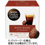 ネスレ ネスカフェ ドルチェ グスト 専用カプセル ローストブレンド(ルンゴインテンソ) 1箱(16杯)