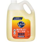 花王 キュキュット オレンジの香り 業務用 4.5L 1本