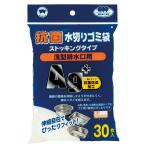 ボンスター　抗菌水切りゴミ袋　ストッキングタイプ　浅型排水口用　Ｍ−２３７　１パック（３０枚）