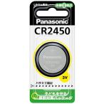  Panasonic монета форма lithium батарейка 3V CR2450 1 шт 