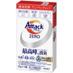  Kao attack ZERO one упаковка (10g×7 пакет ) 1 коробка 