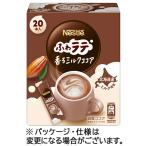  Nestle .. Latte .. молоко какао 1 коробка (20шт.@)