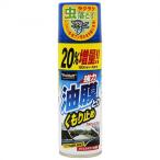 プロスタッフ　ブルビンスプレ−２２０　２２０ｍＬ　Ａ−３６　１本（お取寄せ品)