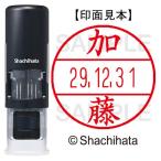  данные - имя EX15 номер колпак отсутствует . товар корпус + печать поверхность ( фамилия и имя печать : Kato ) комплект XGL-CL15H-R+15M (0661 Kato ) 1 шт ( прямая поставка )