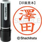 siyachi - ta имя 9. товар . рисовое поле XL-9 4034sawada1 шт ( прямая поставка )