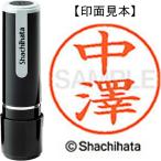 siyachi - ta имя 9. товар средний .XL-9 4063naka The wa1 шт ( прямая поставка )