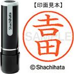 siyachi - ta имя 9. товар Yoshida * старый знак верхняя часть .[ земля ]. [.] XL-9 4096 Yoshida 1 шт ( прямая поставка )[. покупка ]