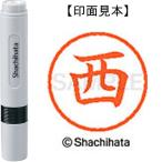 siyachi - ta имя 6. товар запад XL-6 1577nisi1 шт ( прямая поставка )