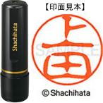 siyachi - ta черный 11. товар сверху рисовое поле XL-11 0364 Ueda 1 шт ( прямая поставка )