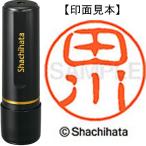 siyachi - ta черный 11. товар рисовое поле река XL-11 1388ta сторона 1 шт ( прямая поставка )[. покупка ]