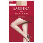 グンゼ　ＳＡＢＲＩＮＡナチュラル　Ｌ〜ＬＬ　ヌードベージュ　ＳＢ４１０Ｌ−ＮＢ　１足組