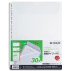 多穴ホルダー封筒タイプ　Ａ４タテ　２・４・３０穴　乳白　マチ付　７６２Ｐ−１０−Ｍ　１パック（１０枚）