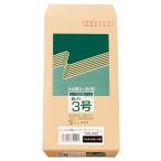 高春堂　ピース　Ｒ４０再生紙クラフト封筒　テープのり付　長３　７０ｇ／ｍ2　〒枠あり　８４２　１パック（１００枚）