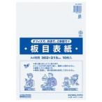 コクヨ　板目表紙　Ａ４判　セイ−８３０Ｎ　１パック（１０枚）