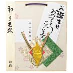 ehime бумага . мир ... карточка для автографов, стихов, пожеланий . журавль зеленый WST-01 1 листов 