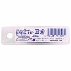 NT резчик маленький размер нож для бритва BQ-11P 1 упаковка (2 листов )