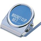 ライオン事務器　マグネットクリップ（裏面マグネット付）　Ｗ３８×Ｄ４５×Ｈ２８ｍｍ　ＣＳ−２　１個