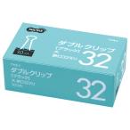 TANOSEE двойной зажим большой ширина 32mm черный 1 коробка (10 шт )