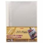  прозрачный карман A4 вертикальный 2*4*30 дыра толстый картон нет CL-303E-50P 1 упаковка (50 листов )