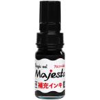 寺西化学　マジックインキ　マジェスター・抗菌マジェスター用補充インキ　１０ｍｌ　黒　ＭＨＪＡ−１０ＭＬ−Ｔ１