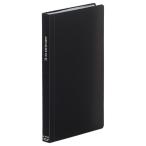 lihi тигр b карта держатель (kado блокировка &SEIHON) W120×D17×H192mm 120 карта ширина inserting чёрный A-4102-24 1 шт. 