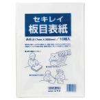 ジツタ　セキレイ　板目表紙７０　Ａ４判　ＩＴＡ７０ＡＰ　１パック（１０枚）