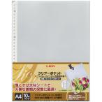  прозрачный карман A4 вертикальный 2*4*30 дыра Special толщина карман картон нет CL-303ET 1 упаковка (10 листов )