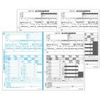 hisago место выгода налог источник Izumi сбор .( мой номер соответствует ) A4 ширина 2 поверхность ×2 листов комплект OP1195M 1 шт. (100 комплект )( ваш заказ . товар )