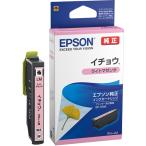  Epson чернильный картридж гинкго свет пурпурный ITH-LM 1 шт 