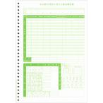 o- Bick одиночный . источник Izumi сбор .A4 вертикальный 09-SP5168 1 коробка (500 листов ) ( ваш заказ . товар )