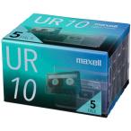 mak cell музыка для кассетная лента [UR] 10 минут UR-10N5P 1 упаковка (5 шт )