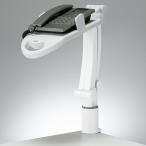 TANOSEE　テレホンスタンドフレックス　ホワイト　１台