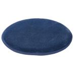 オカトー　低反発チェアパッド　丸型　ネイビー　１枚 （お取寄せ品）