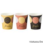 ショッピングコップ ＴＡＮＯＳＥＥ　紙コップ　Ｄｏｔｔｙ（ドッティ）　２０５ｍＬ（７オンス）　１セット（１６００個：８０個×２０パック）