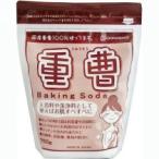 地の塩社　国産重曹１００％　７５０ｇ　１パック