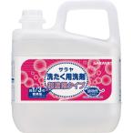 サラヤ　洗たく用洗剤　超濃縮タイプ　５Ｌ　１本