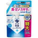 ショッピングキュキュット 花王　キュキュット　ＣＬＥＡＲ泡スプレー　クリア除菌　微香性　つめかえ用　６５０ｍＬ　１個