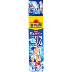  Kobayashi производства лекарство . пепел . средний меры полотенце . лед .... спрей 230ml 1 шт. 