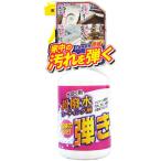 友和　Ｔｉｐｏｓ　超撥水剤　弾き！　本体　５００ｍｌ　１本 （お取寄せ品）