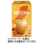 nes Cafe whip время мед sinamon Latte 1 коробка (5шт.@)( ваш заказ . товар )