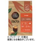 ネスカフェ　ドルチェ　グスト　ネオ　専用カプセル　ルンゴ　１箱（１２杯）