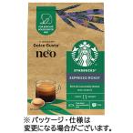 ネスカフェ　ドルチェ　グスト　ネオ　専用カプセル　スターバックス　エスプレッソロースト　１パック（１２杯）