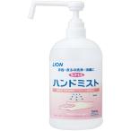  лев sanite-toA рука Mist корпус 750mL 1 шт. 