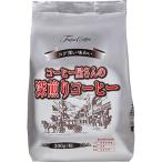 藤田珈琲　コーヒー屋さんの深煎りコーヒー　３００ｇ（粉）　１袋