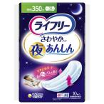  Uni * очарование lai свободный .... накладка ночь ....350cc 1 упаковка (10 листов )