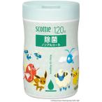 日本製紙クレシア スコッティ ウェットティシュー 除菌 ノンアルコールタイプ ポケモン 1個(120枚)
