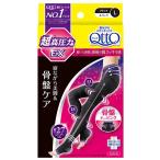 レキットベンキーザー・ジャパン　寝ながらメディキュット　スパッツ　骨盤テーピング　ＥＸ　ブラック　Ｌ　１足