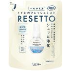  Esthe - дезодорация сила туалет. свежий Mist RESETTO.... для чистый сабо n50mL 1 шт 