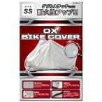 OX мотоциклетный чехол серебряный SS BZ-951ASS 1 листов ( ваш заказ . товар )